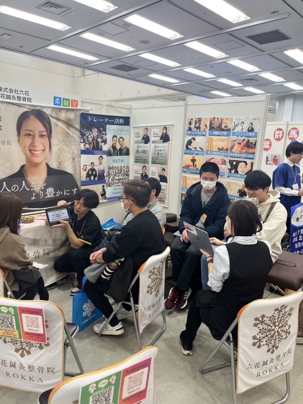 合同就職説明会での帯同